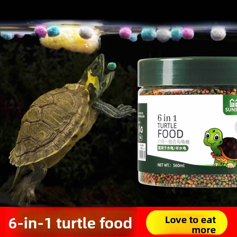Baby Food Shrimp - SUNSUN Universal Small Turtle Food Pellets
