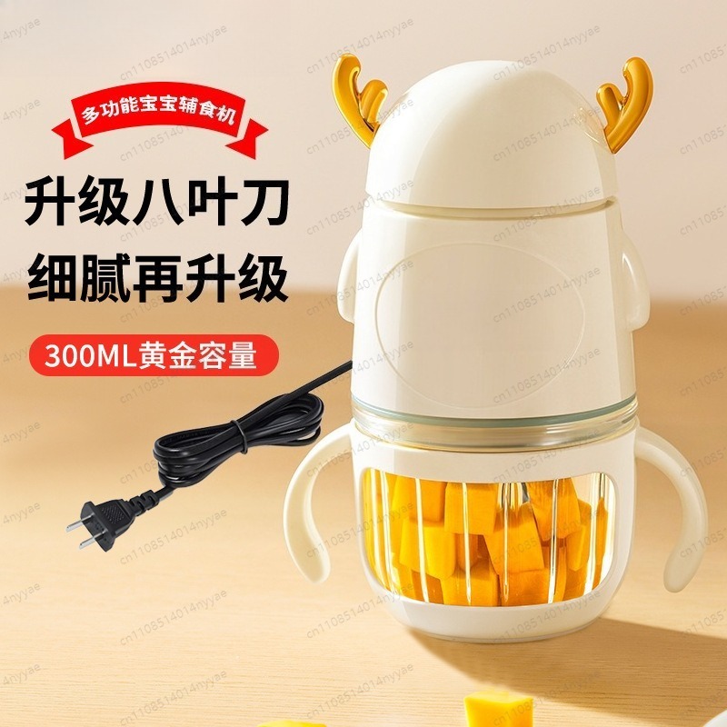Baby Food Maker & Meat Grinder - Baby Food Maker All In One ulasan dan harga
